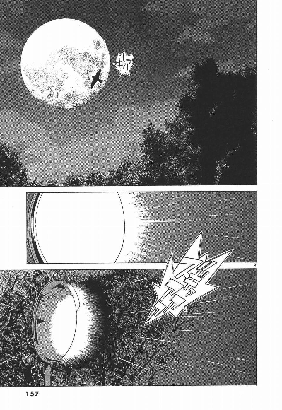Read Over Rev! Manga Online