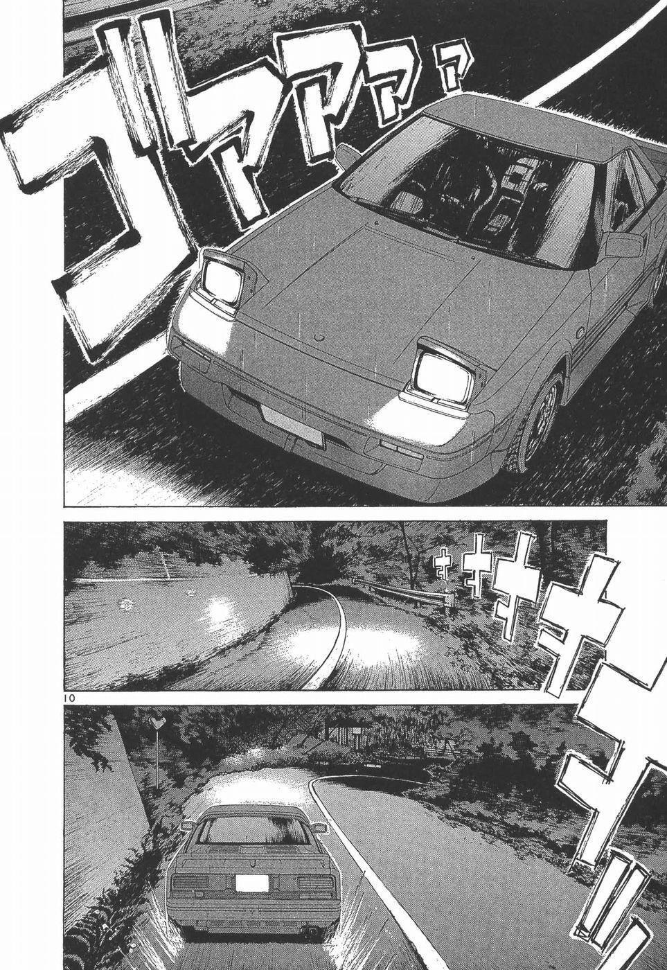Read Over Rev! Manga Online