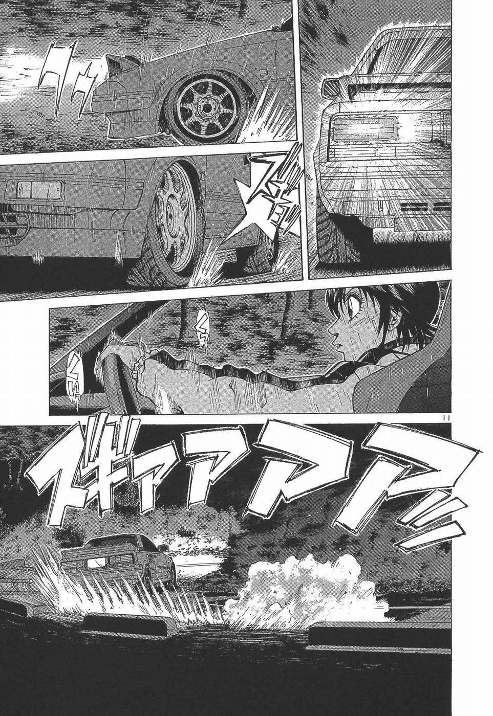 Read Over Rev! Manga Online