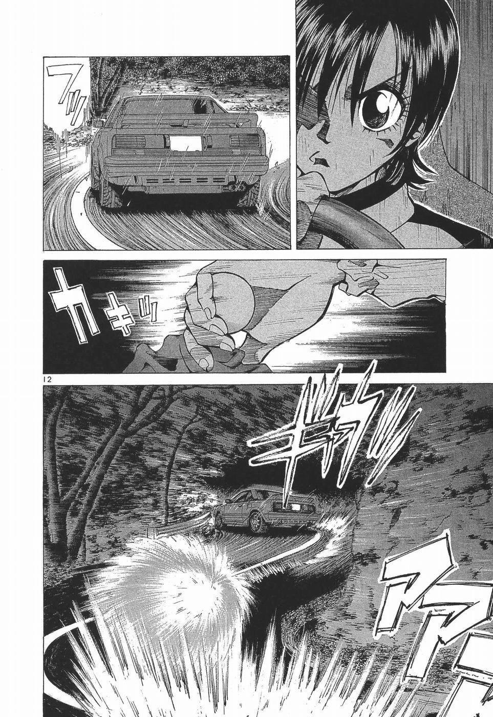 Read Over Rev! Manga Online