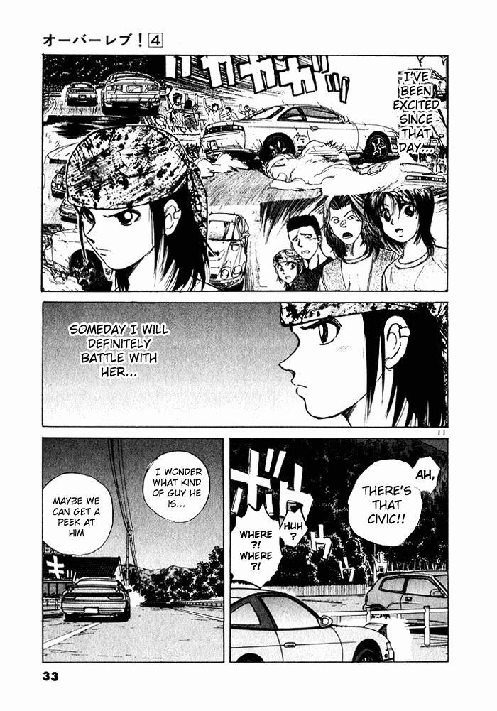 Read Over Rev! Manga Online