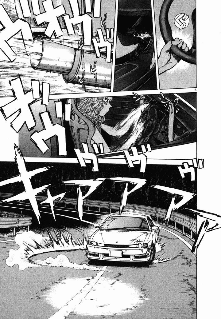 Read Over Rev! Manga Online