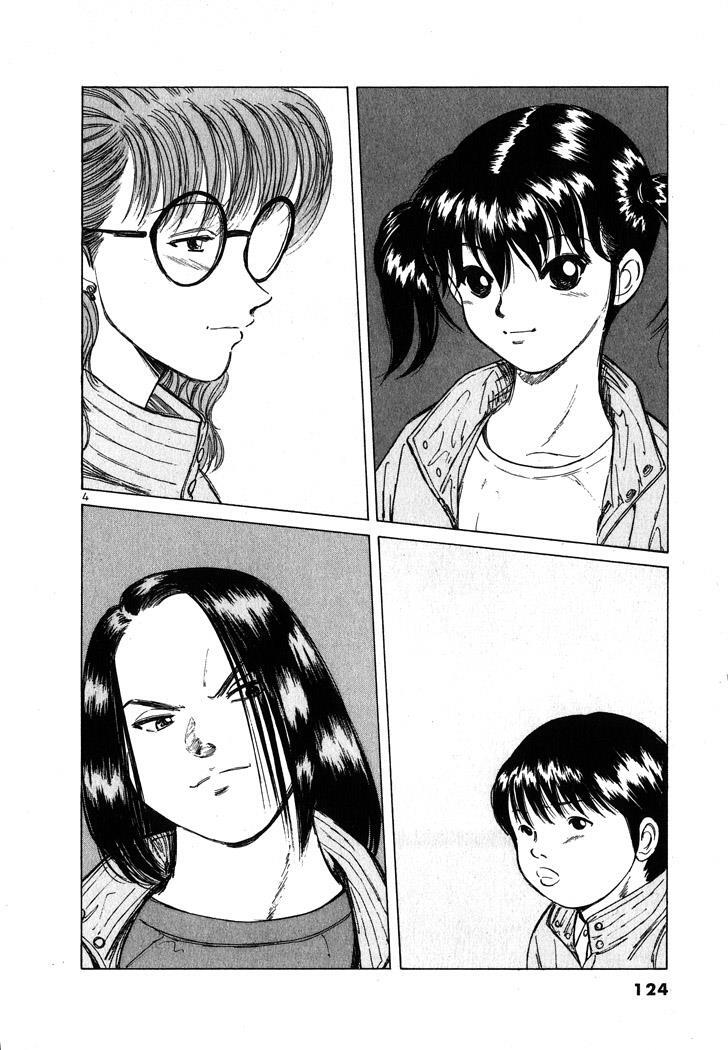 Read Over Rev! Manga Online