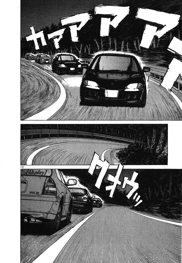 Read Over Rev! Manga Online