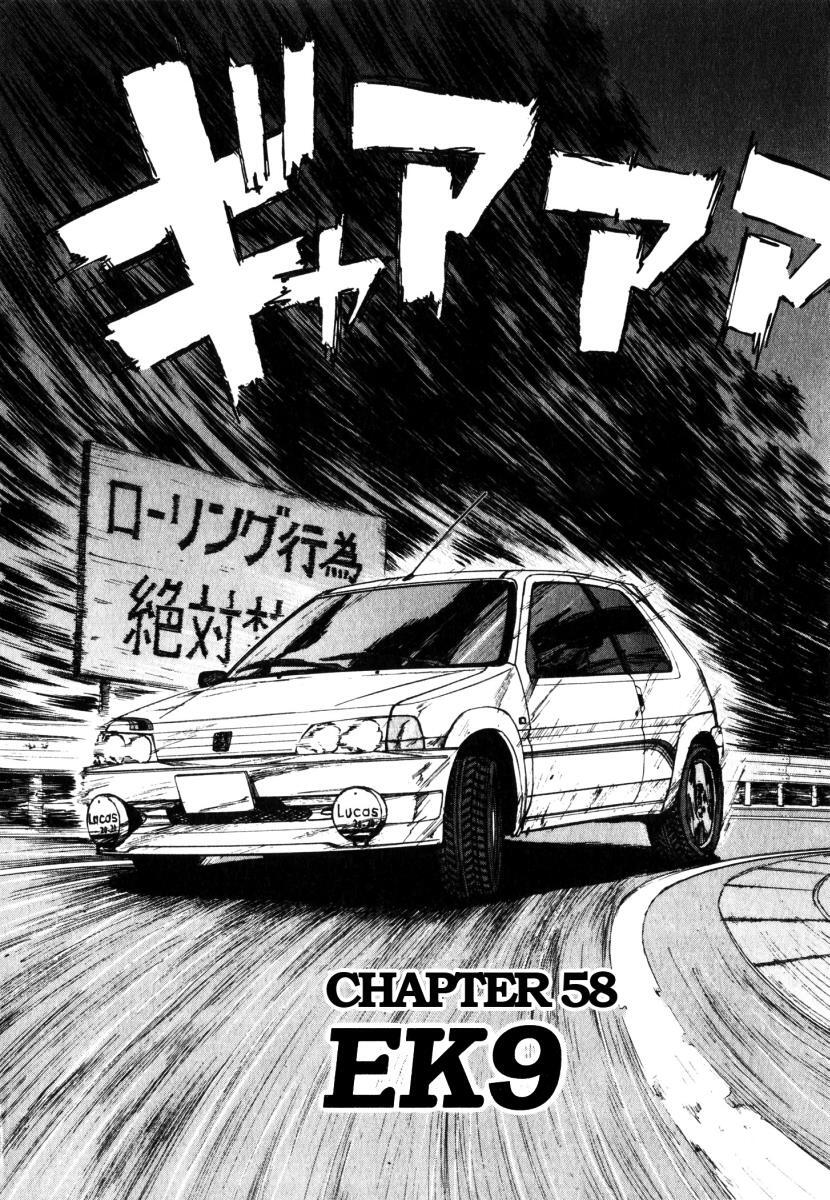 Read Over Rev! Manga Online