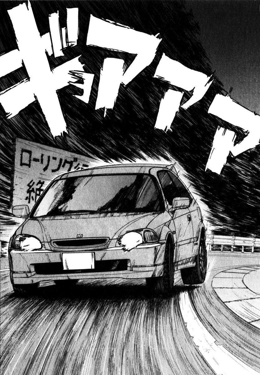 Read Over Rev! Manga Online