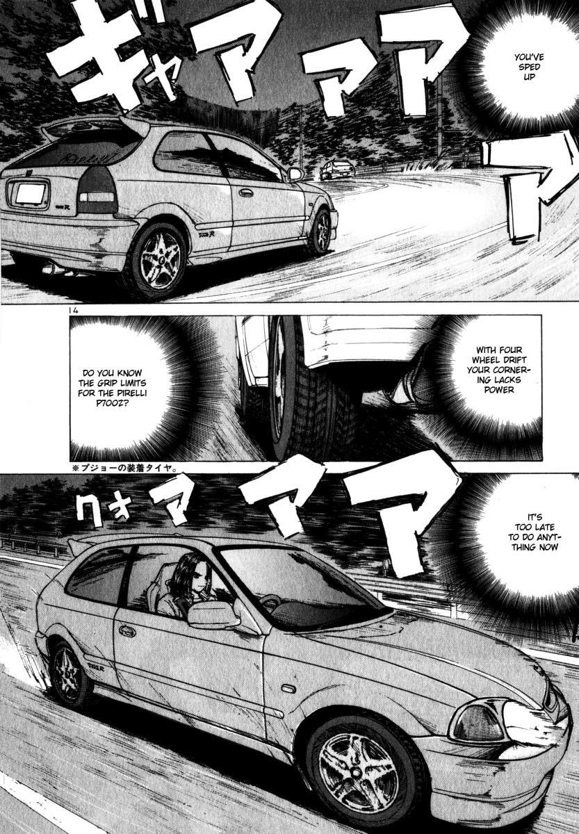 Read Over Rev! Manga Online