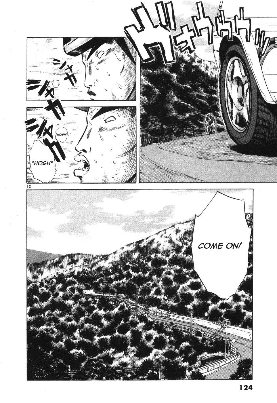 Read Over Rev! Manga Online