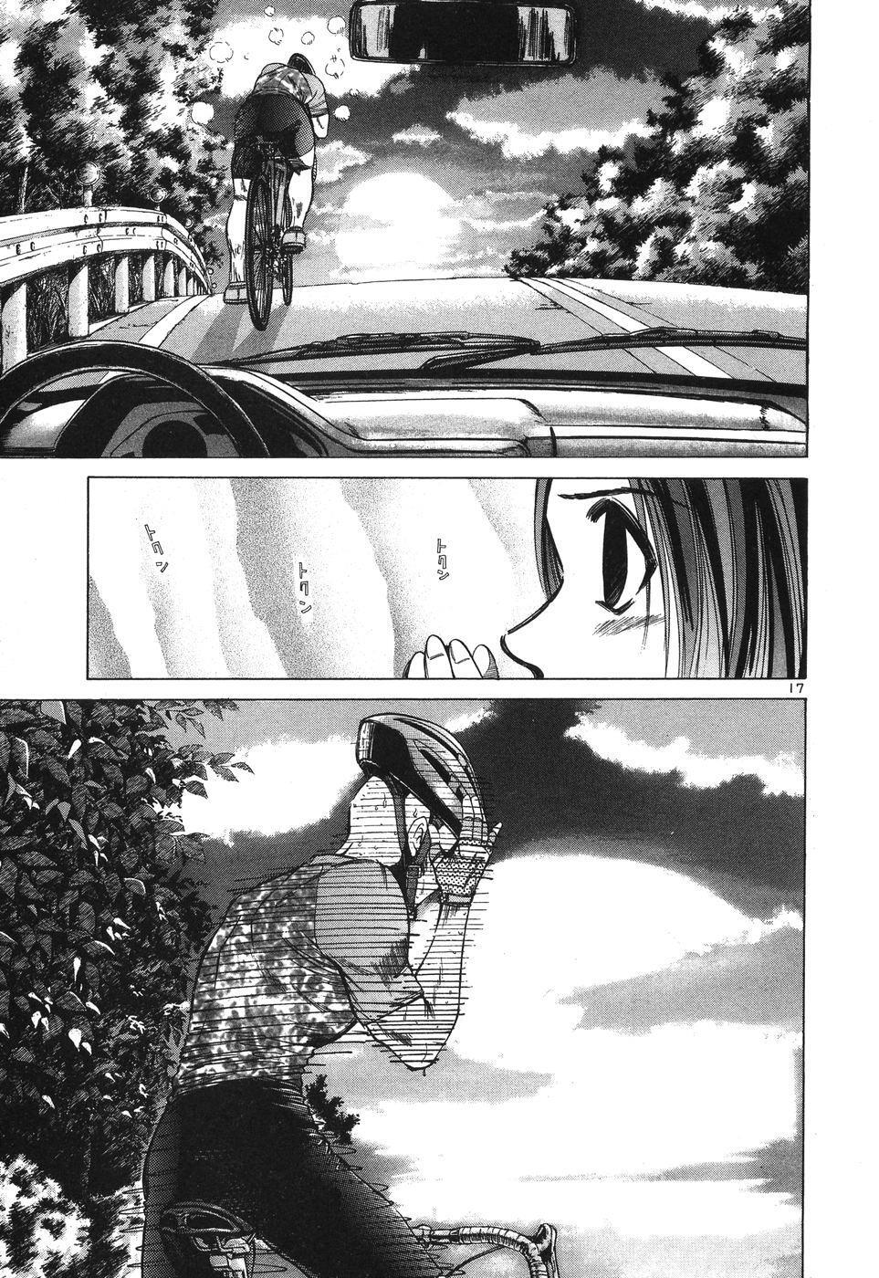 Read Over Rev! Manga Online