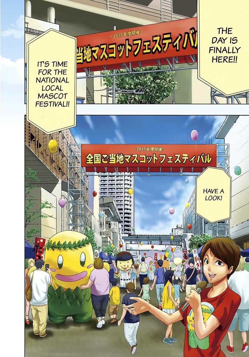 Read PYGMALION Manga Online