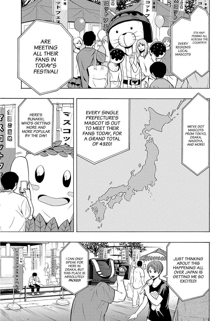 Read PYGMALION Manga Online
