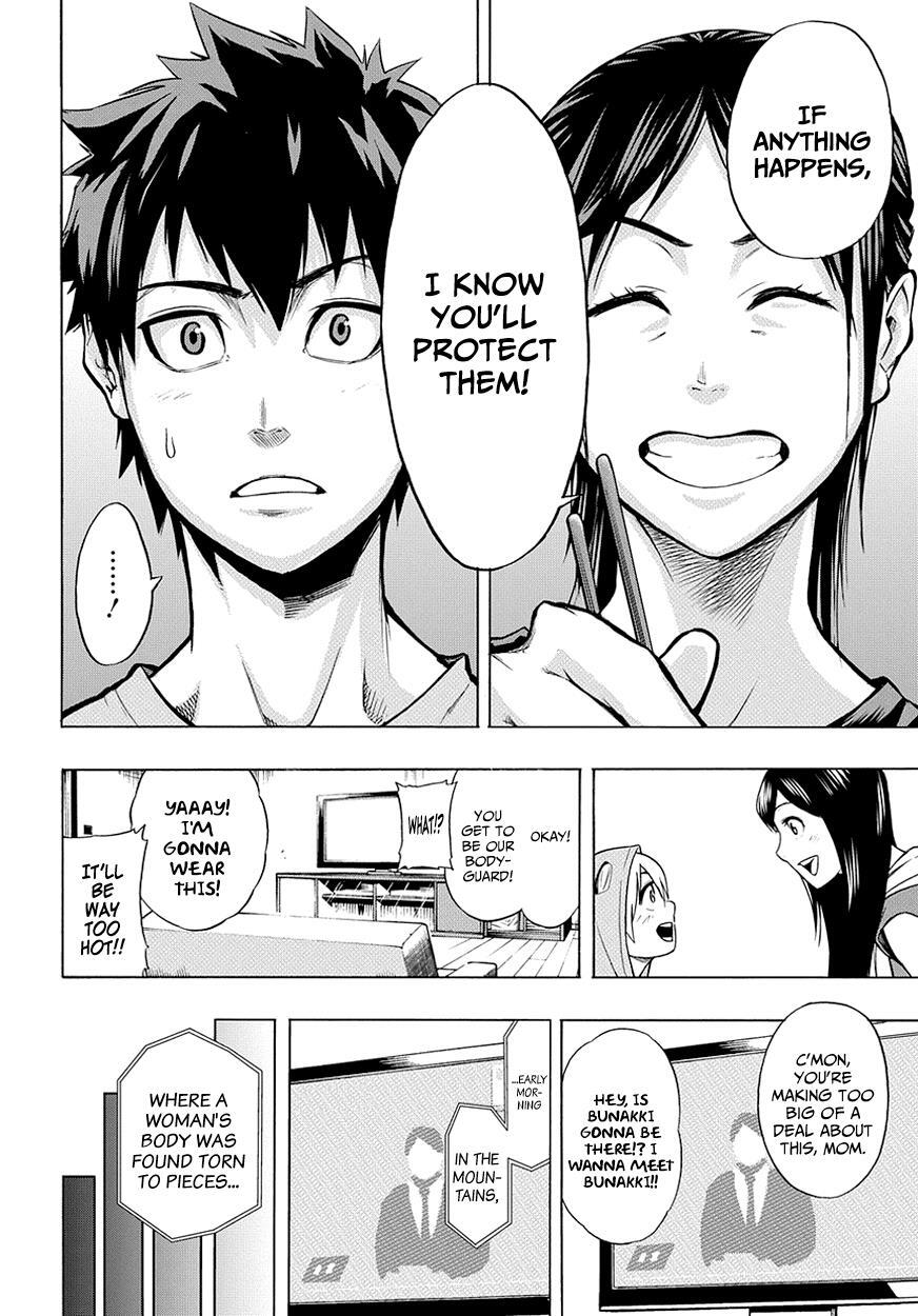 Read PYGMALION Manga Online