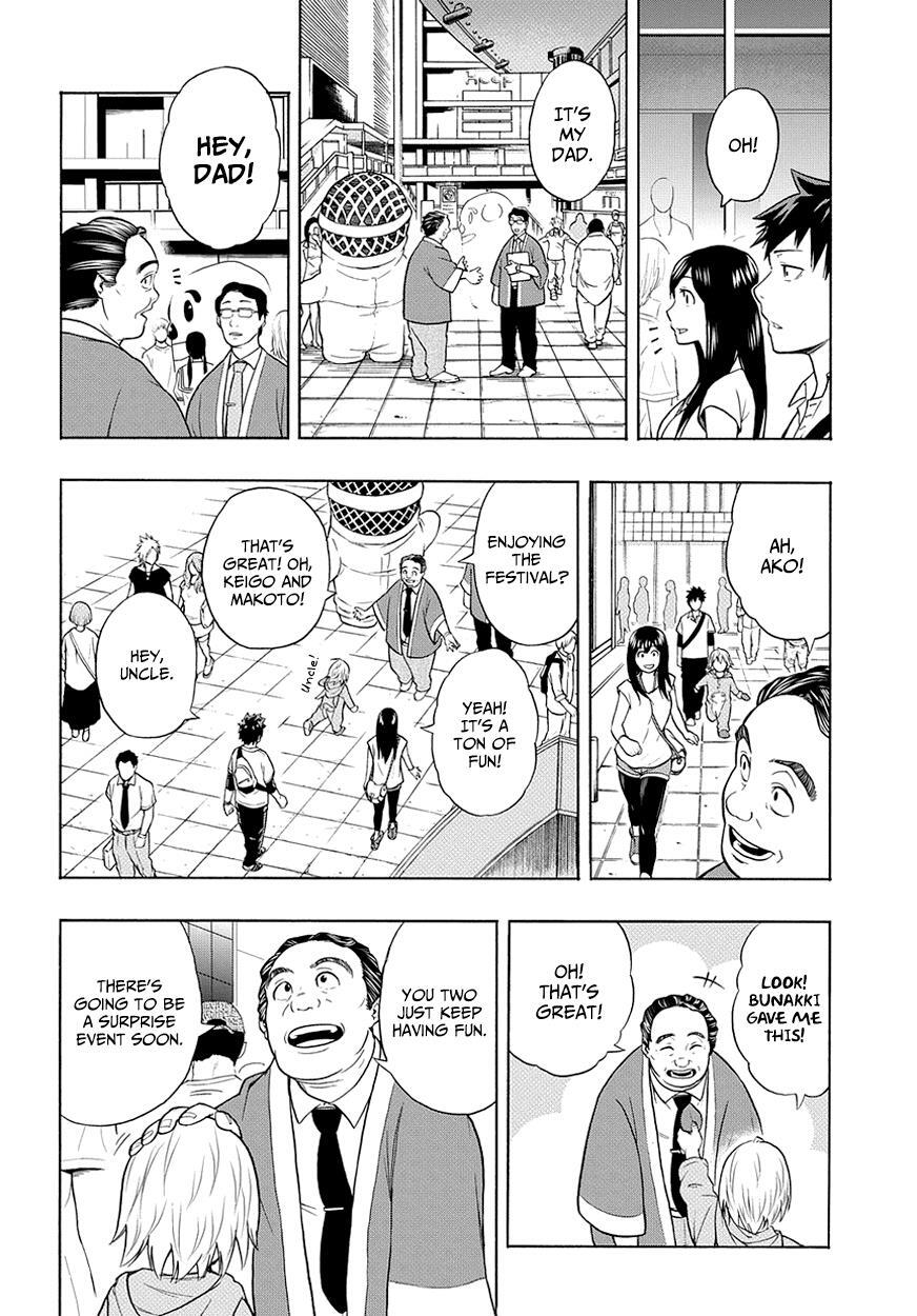 Read PYGMALION Manga Online