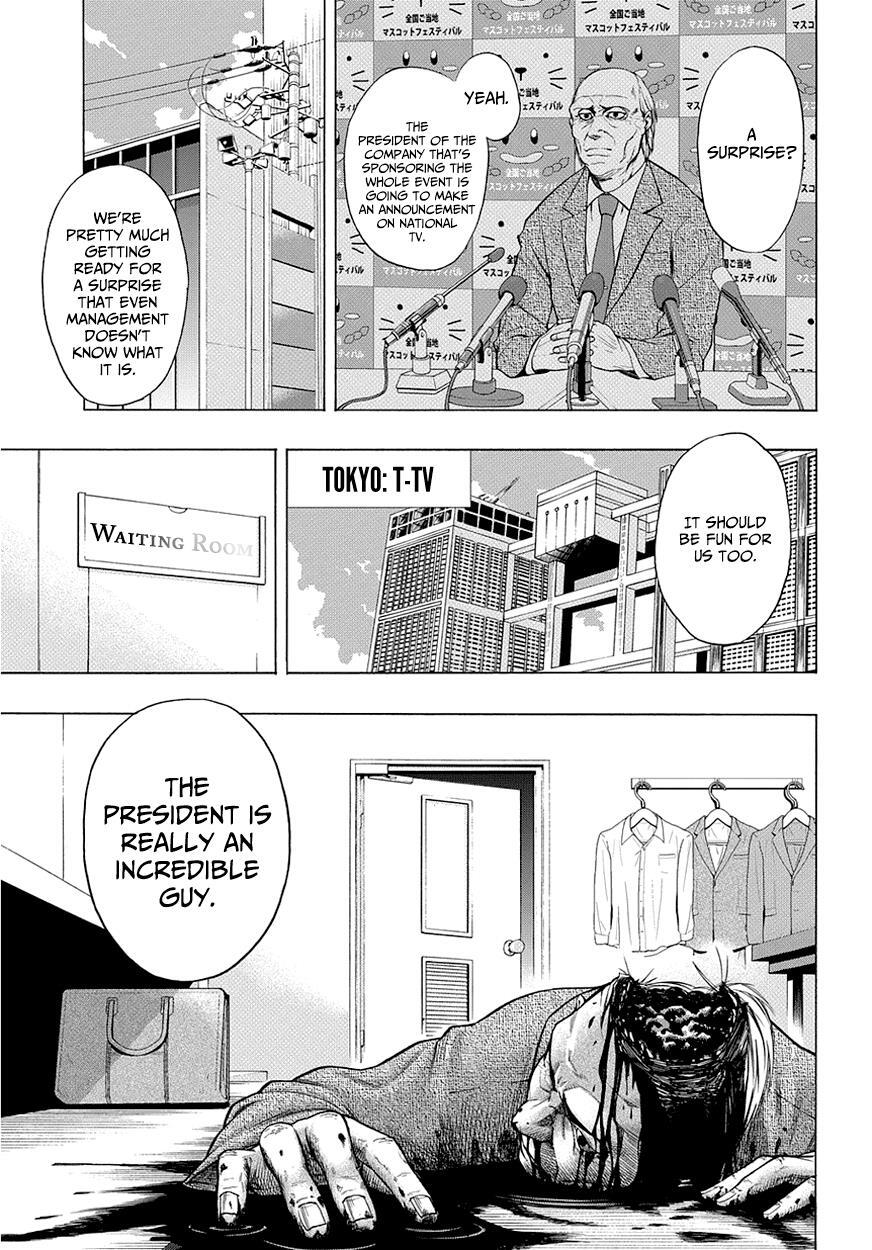 Read PYGMALION Manga Online