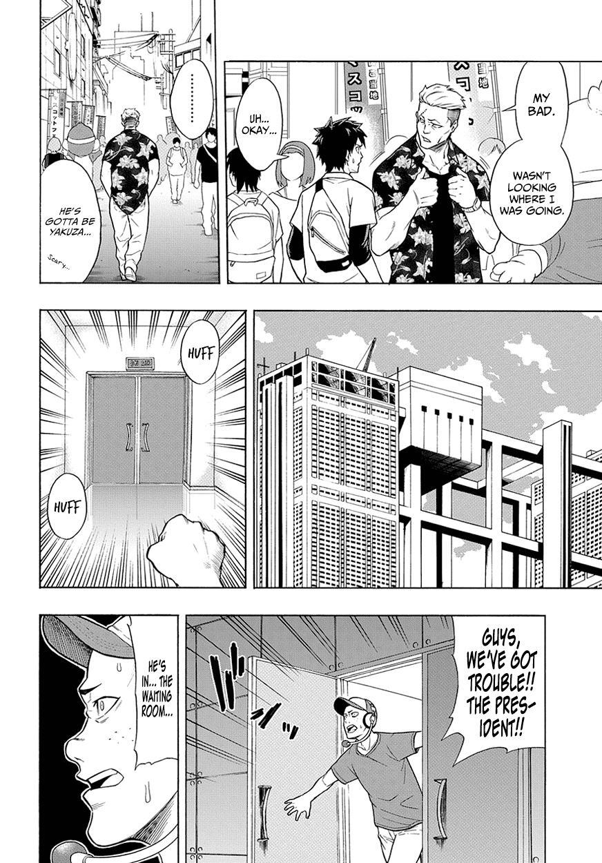 Read PYGMALION Manga Online