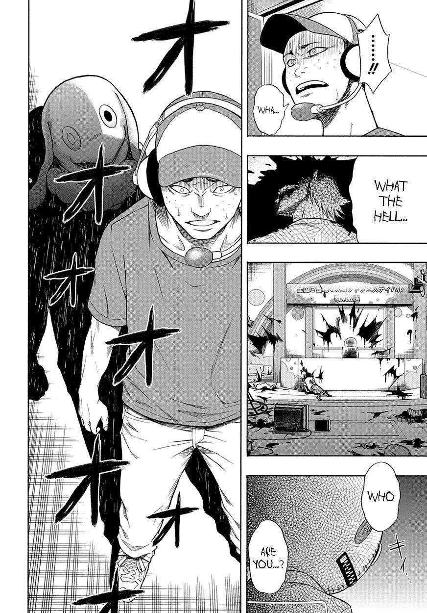 Read PYGMALION Manga Online