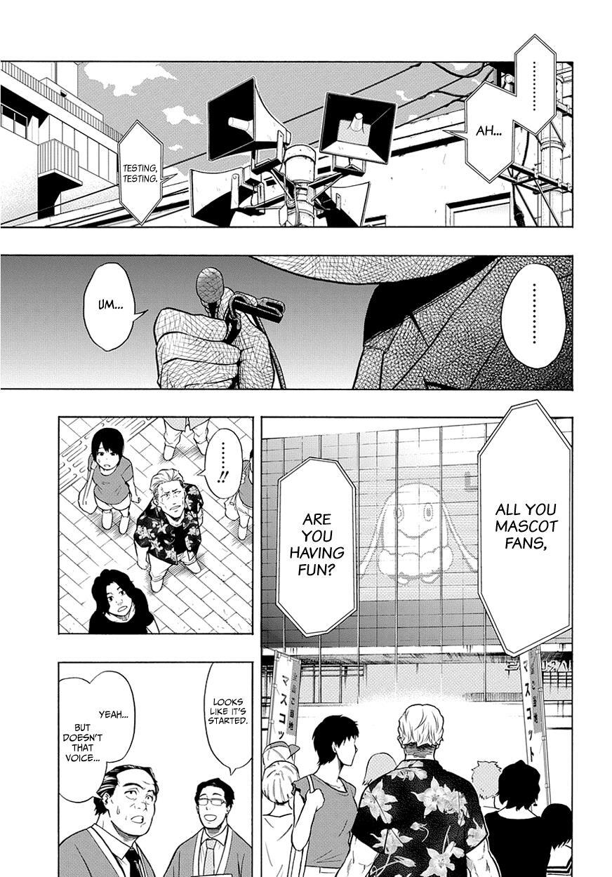 Read PYGMALION Manga Online