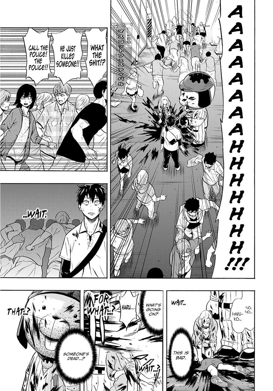 Read PYGMALION Manga Online