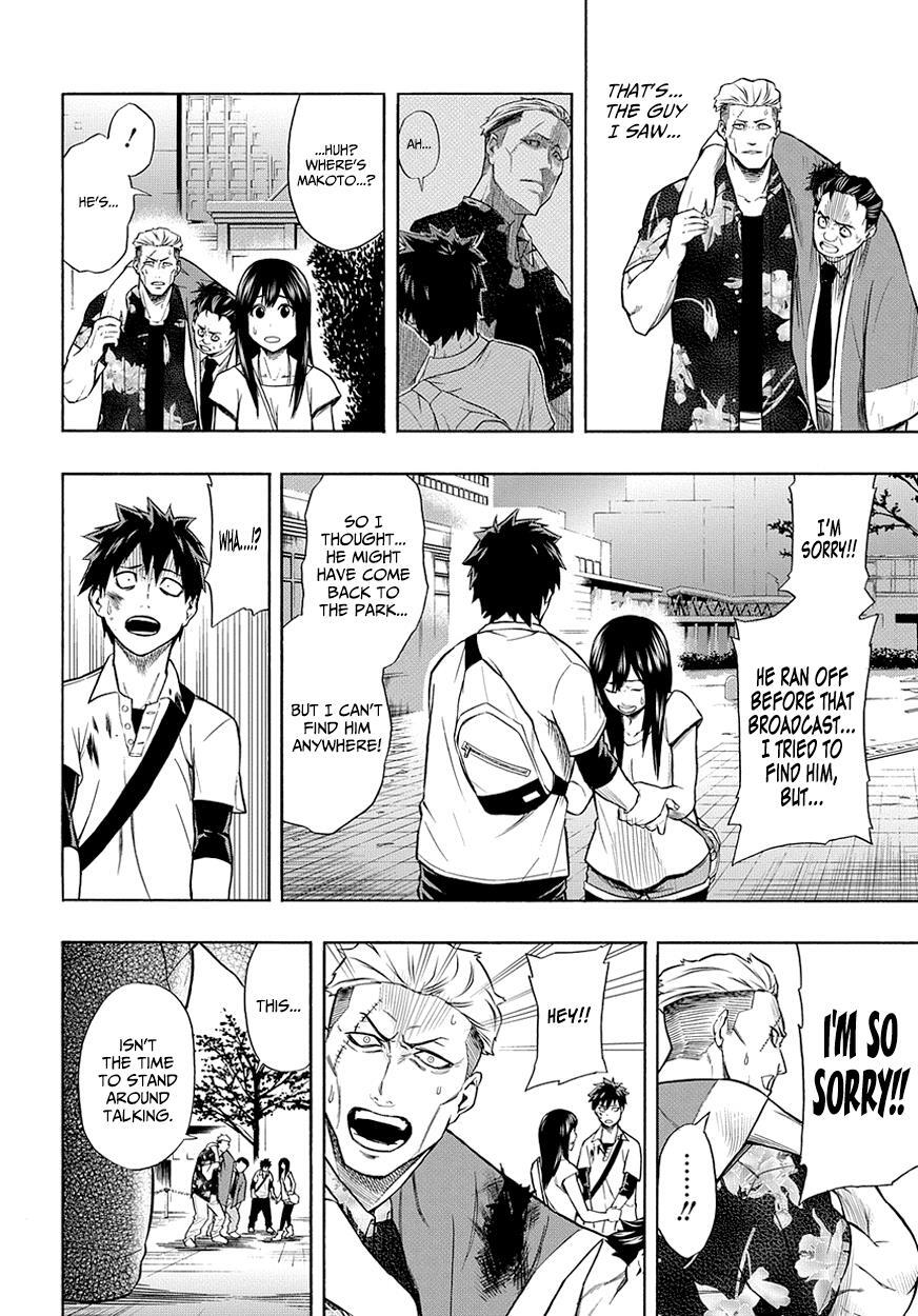 Read PYGMALION Manga Online