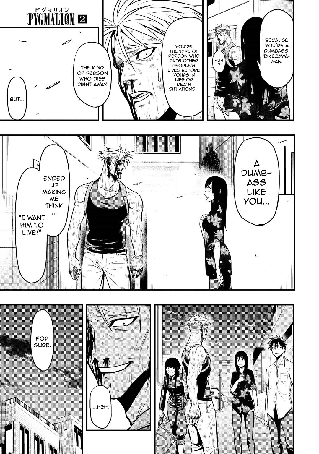 Read PYGMALION Manga Online