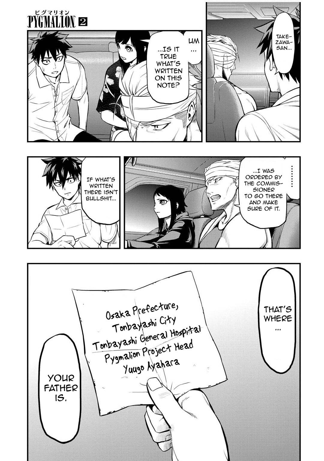 Read PYGMALION Manga Online