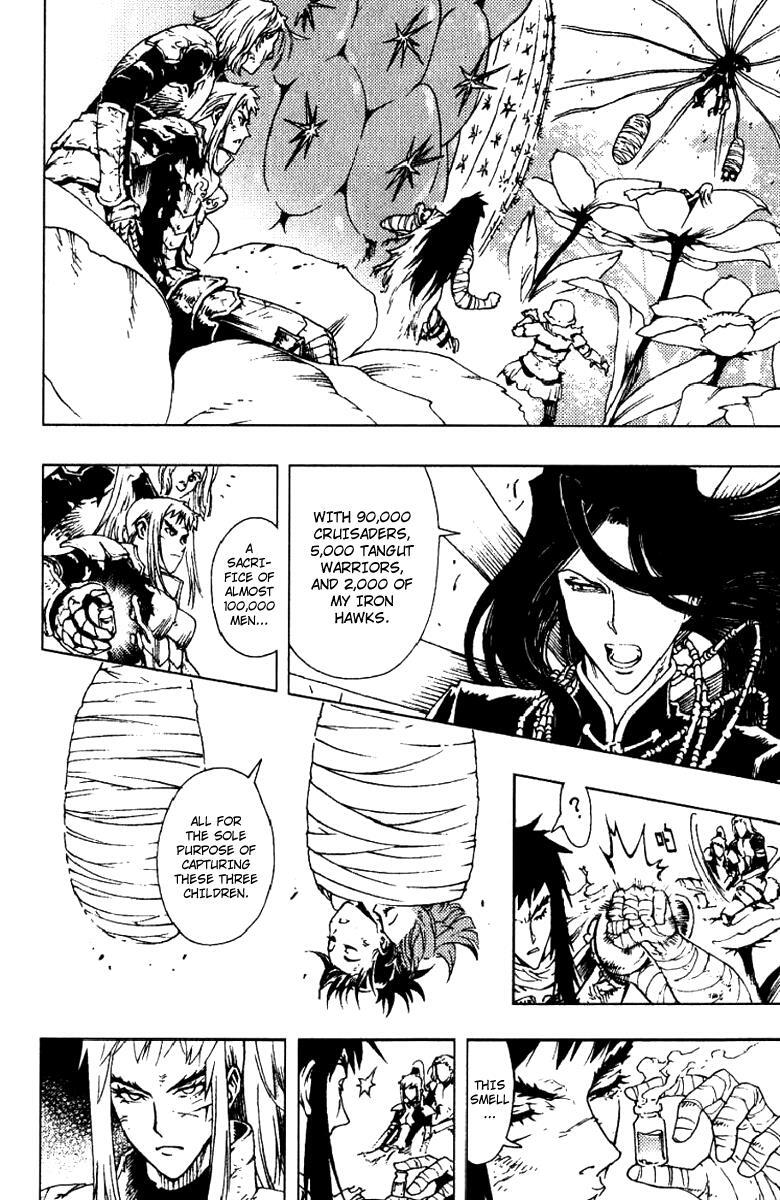 Read Painting Warriors Manga Online