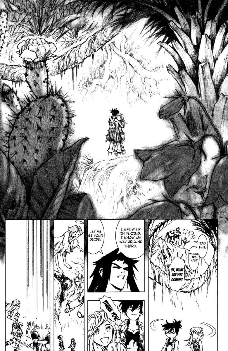 Read Painting Warriors Manga Online