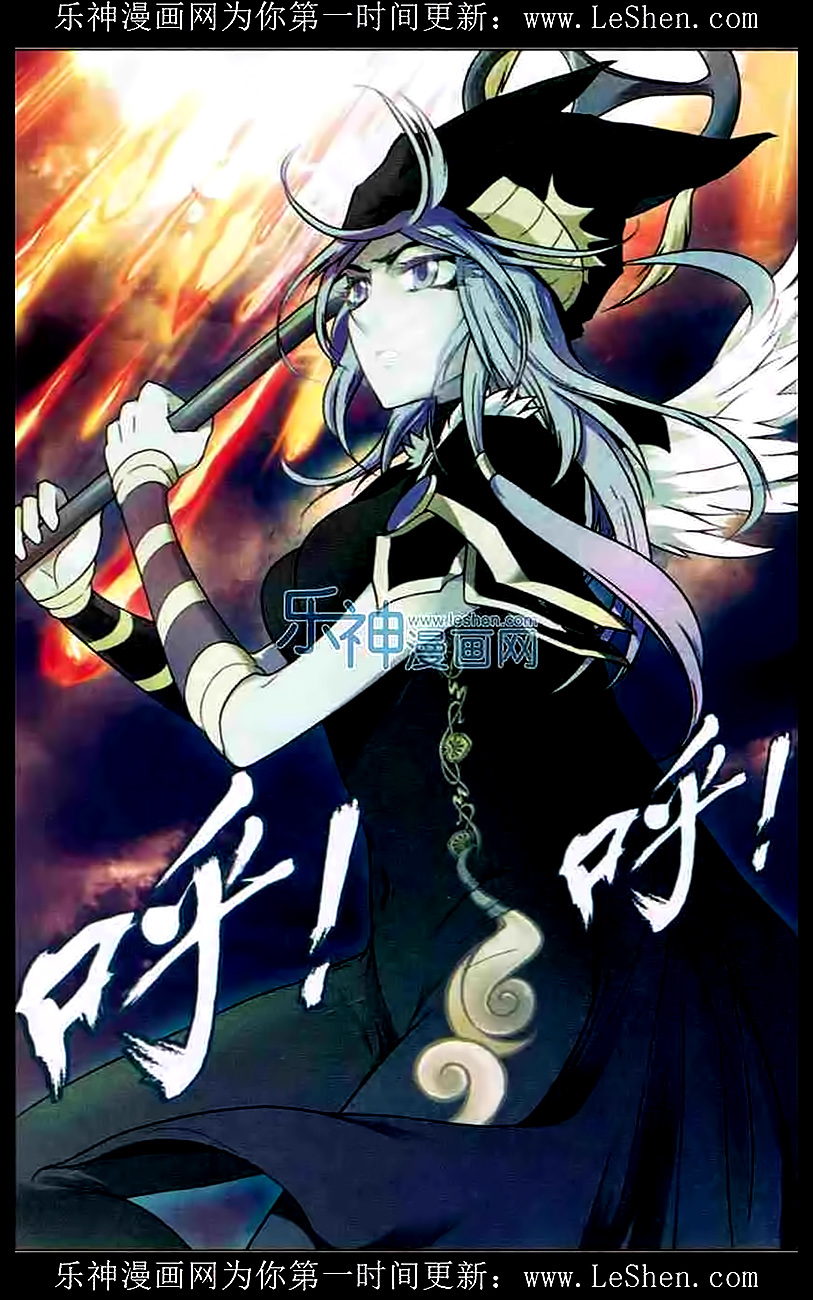 Read Panlong Manga Online