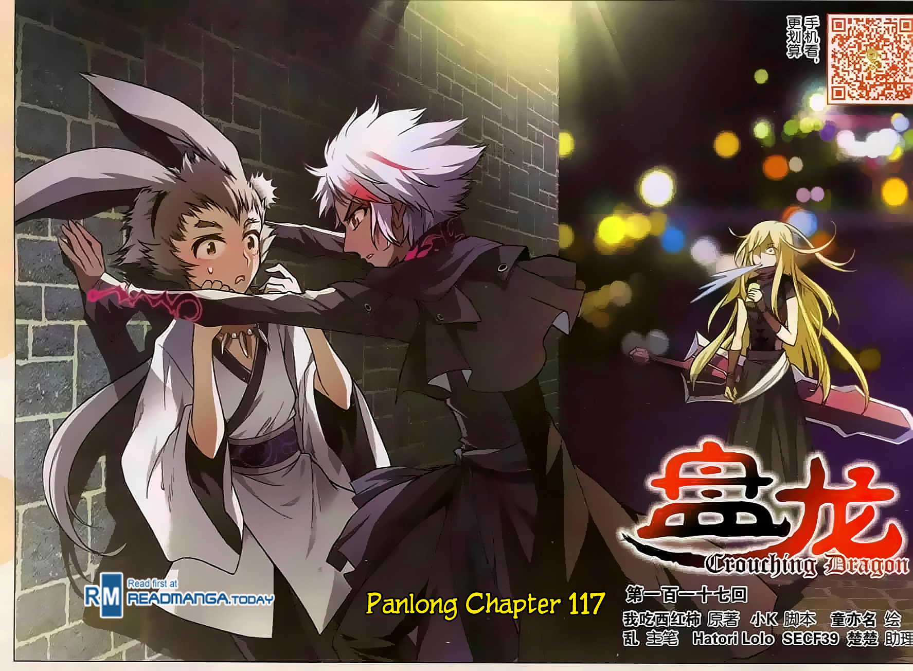 Read Panlong Manga Online