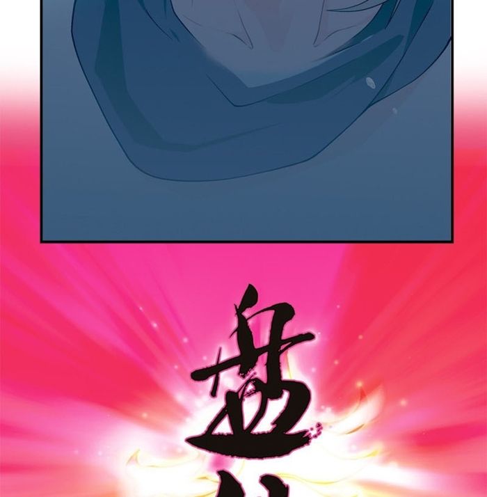 Read Panlong Manga Online