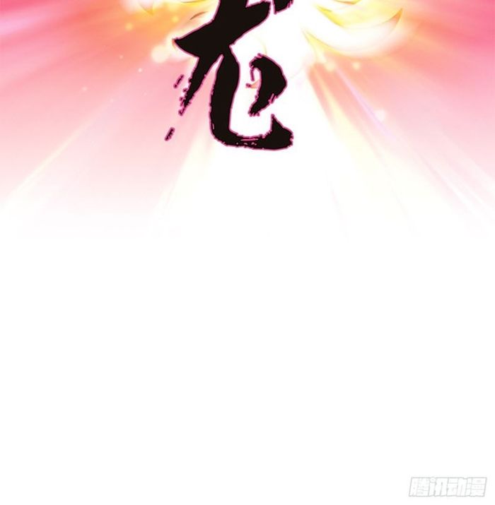 Read Panlong Manga Online