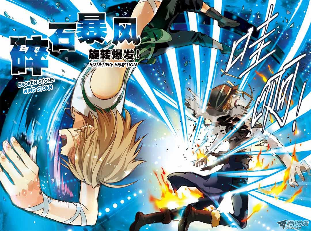 Read Panlong Manga Online