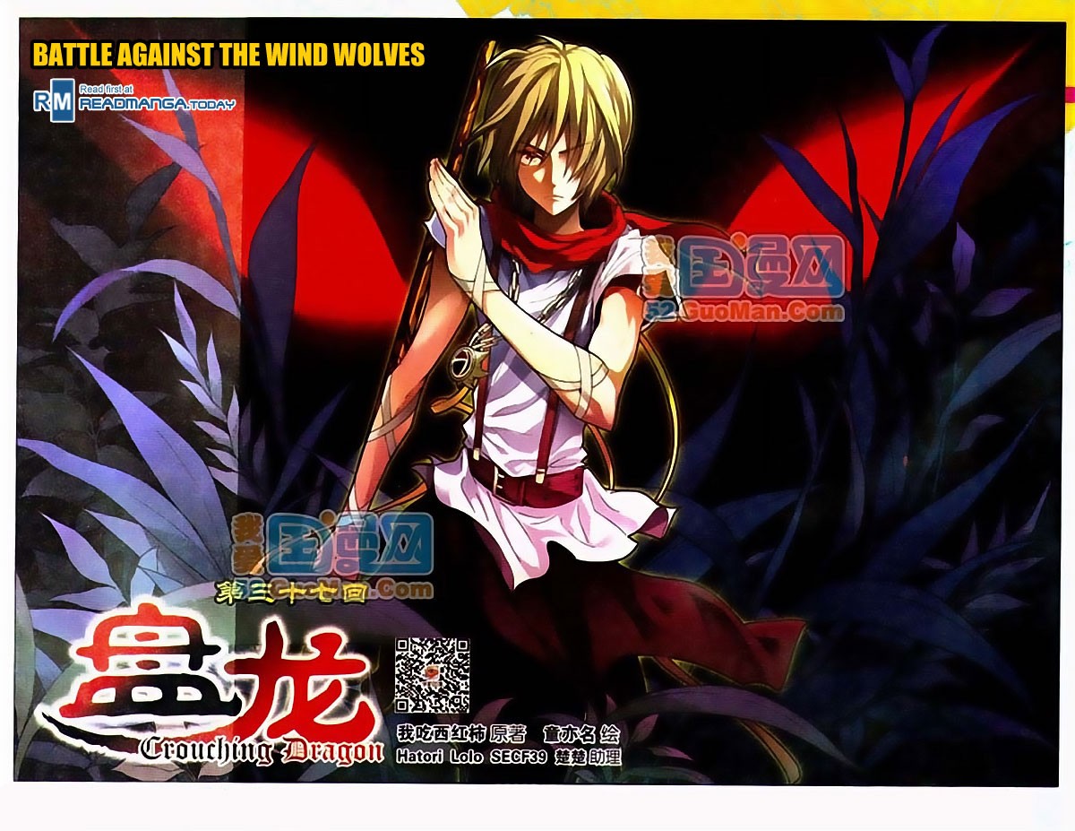 Read Panlong Manga Online