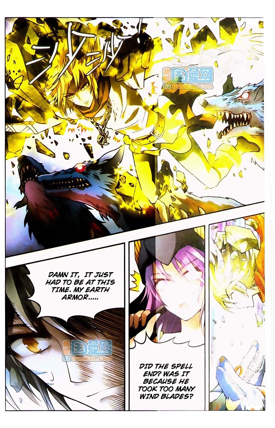 Read Panlong Manga Online