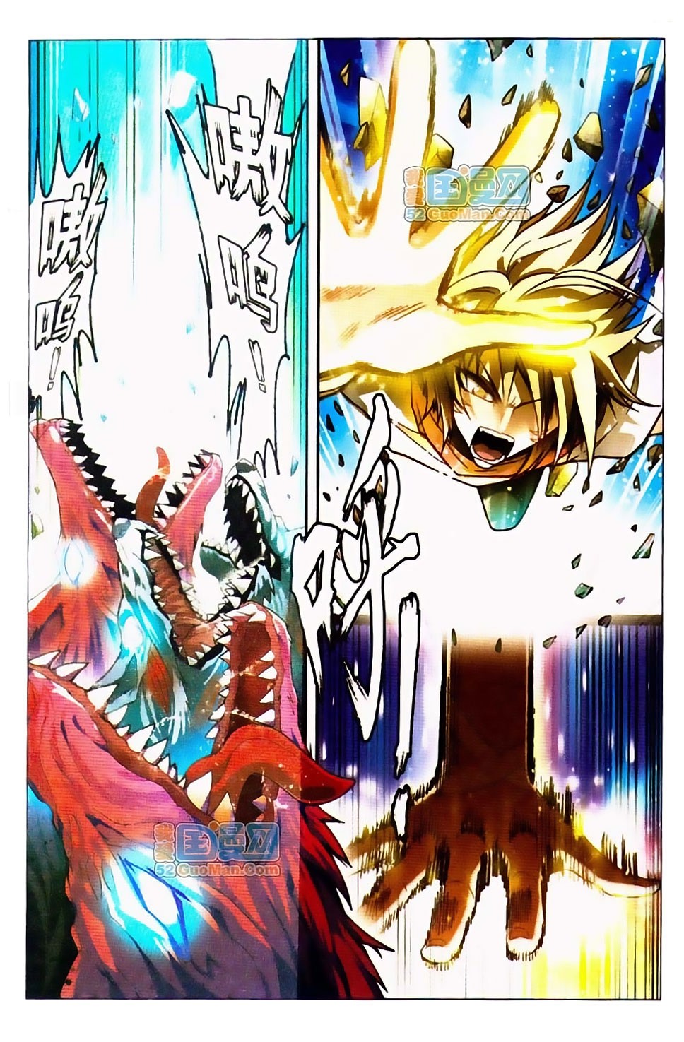 Read Panlong Manga Online