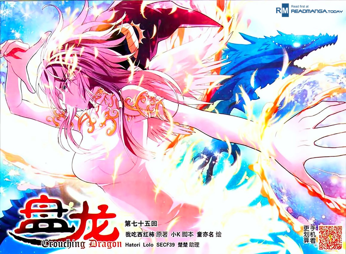 Read Panlong Manga Online