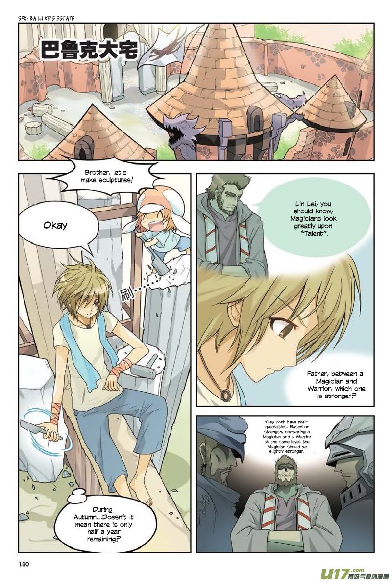 Read Panlong Manga Online