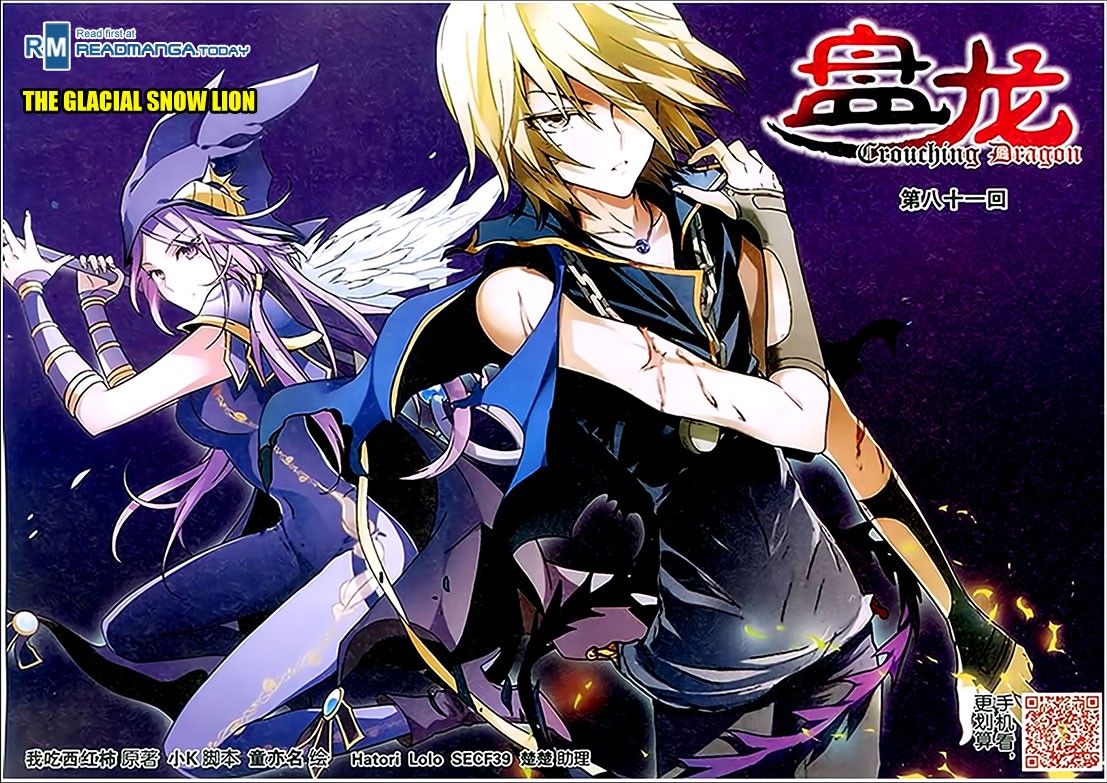 Read Panlong Manga Online
