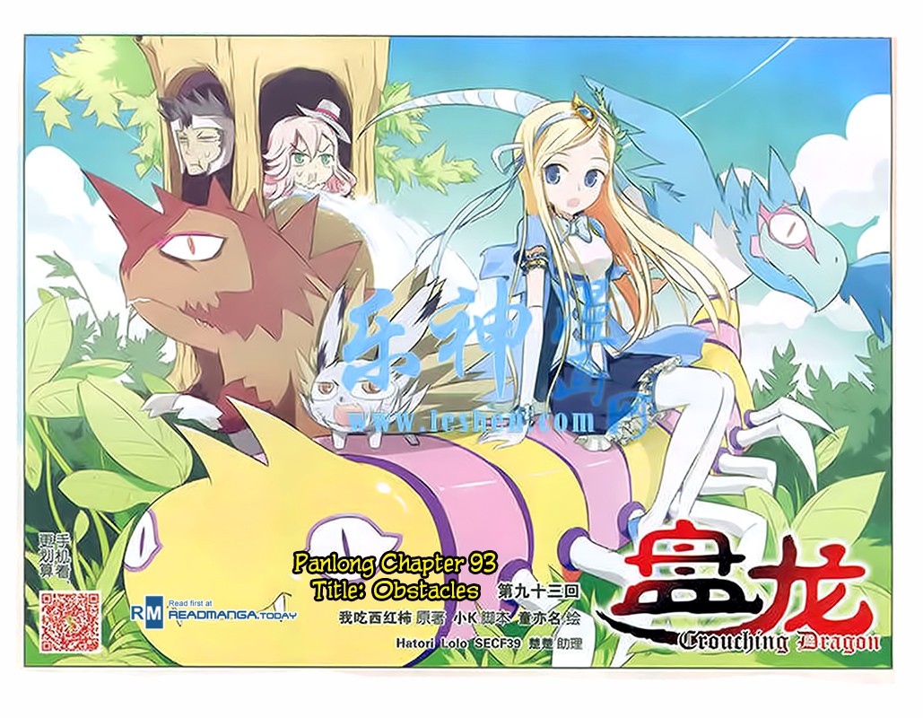 Read Panlong Manga Online