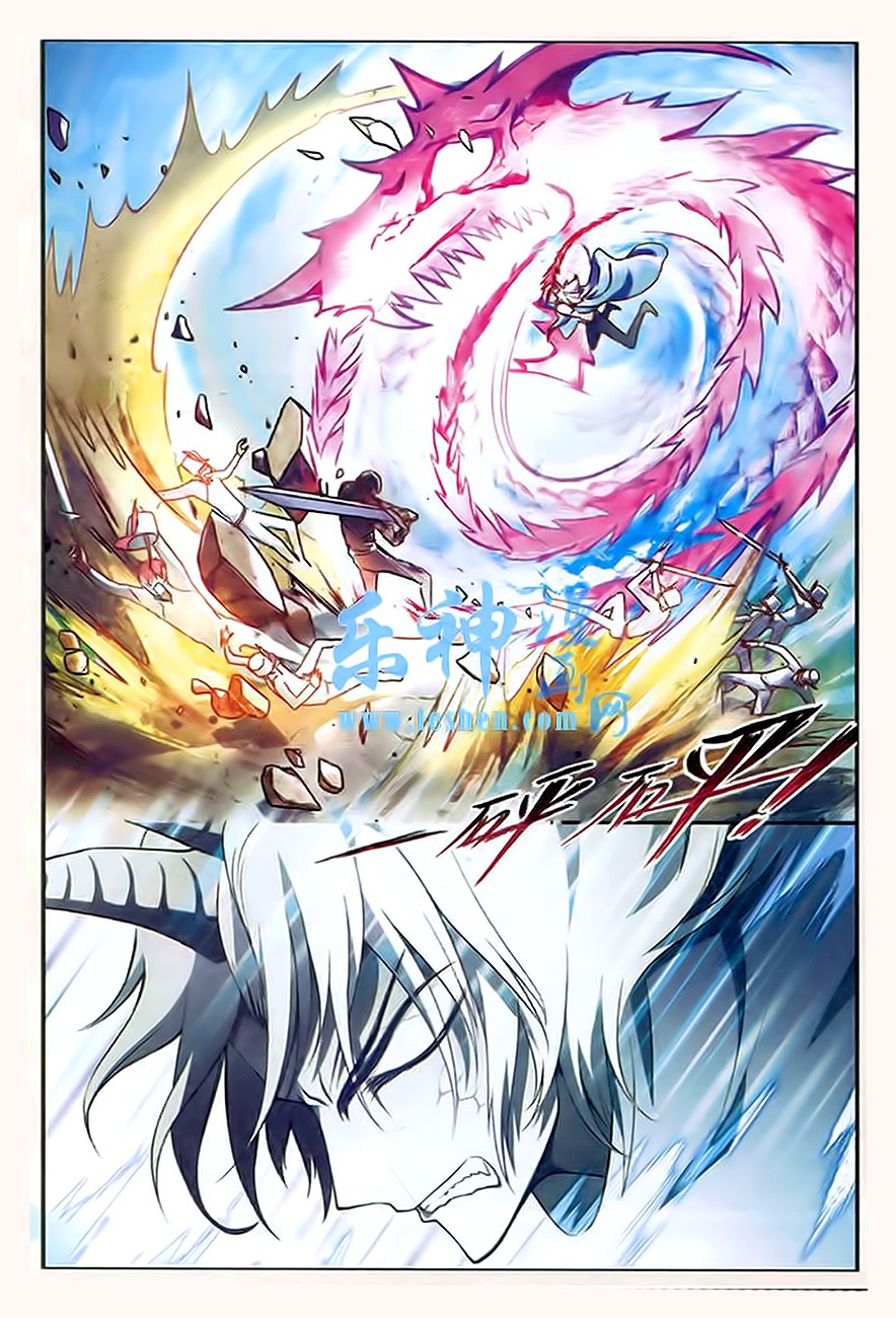 Read Panlong Manga Online