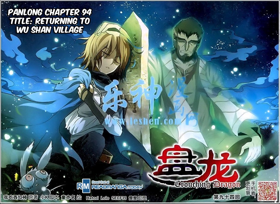 Read Panlong Manga Online