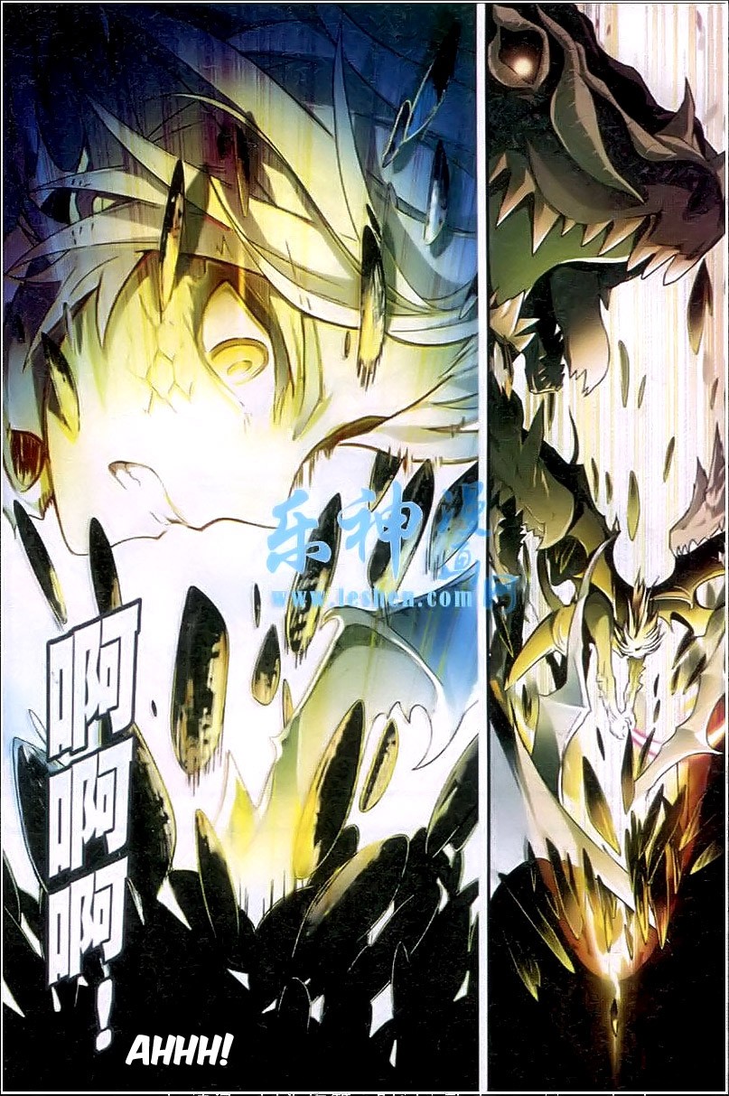 Read Panlong Manga Online