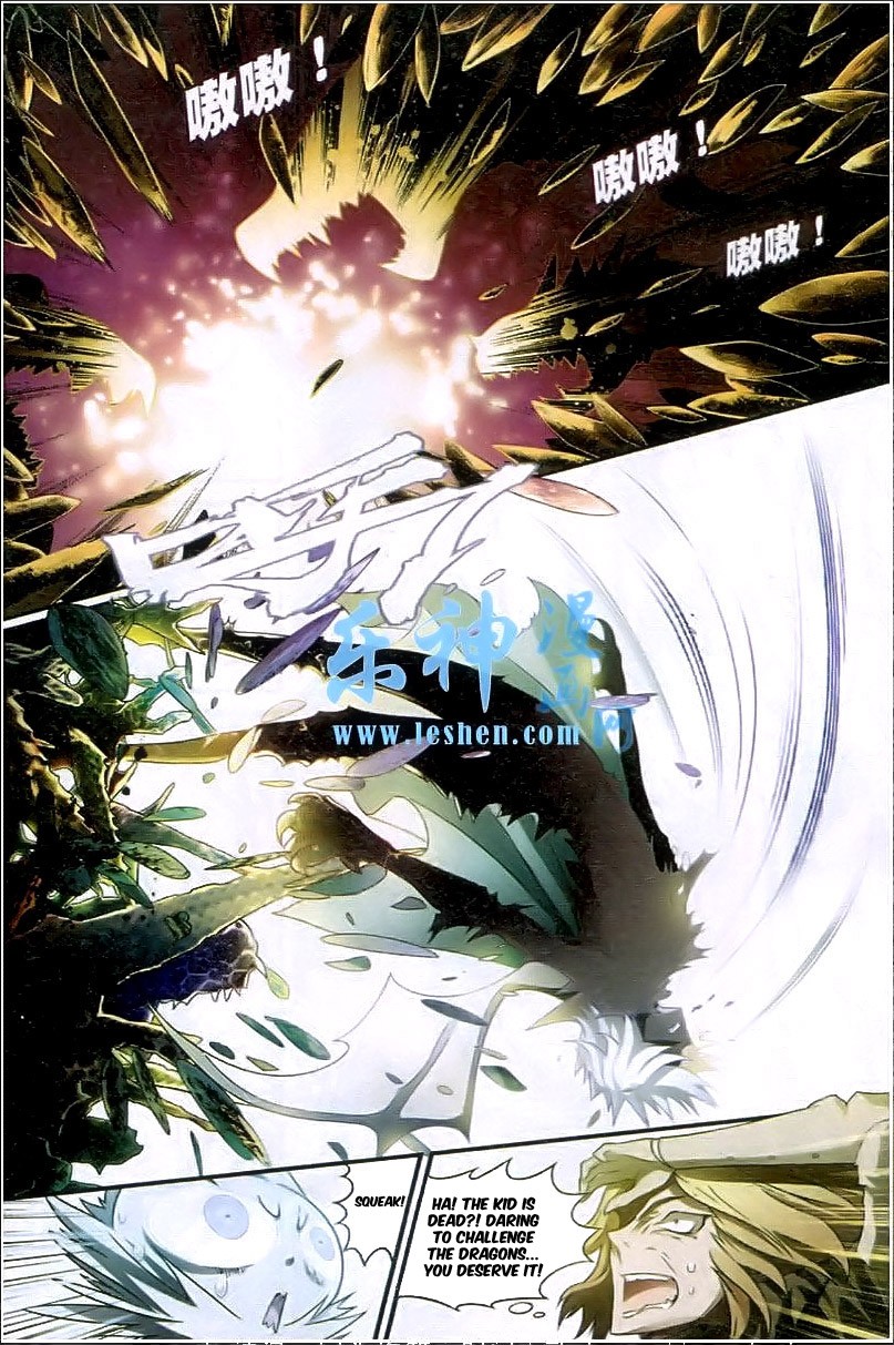 Read Panlong Manga Online
