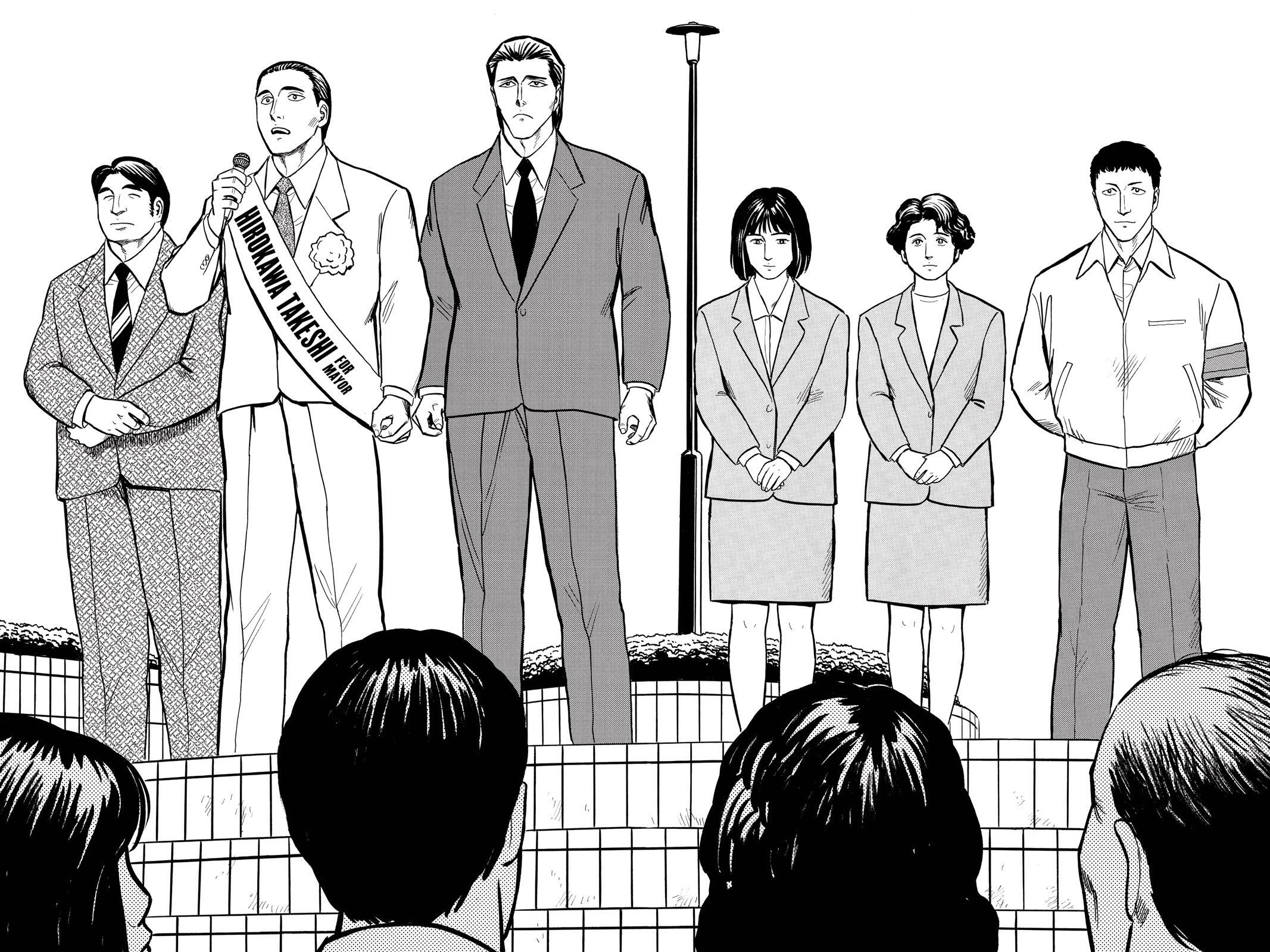 Read Parasyte Manga Online