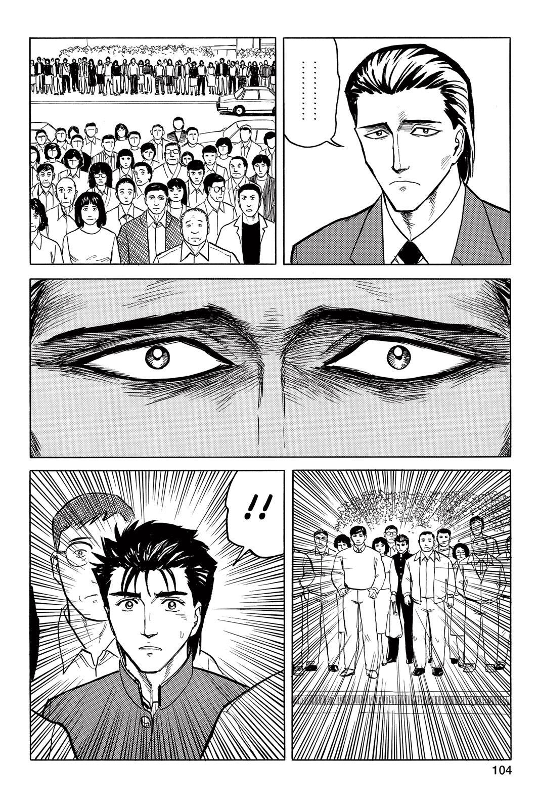 Read Parasyte Manga Online