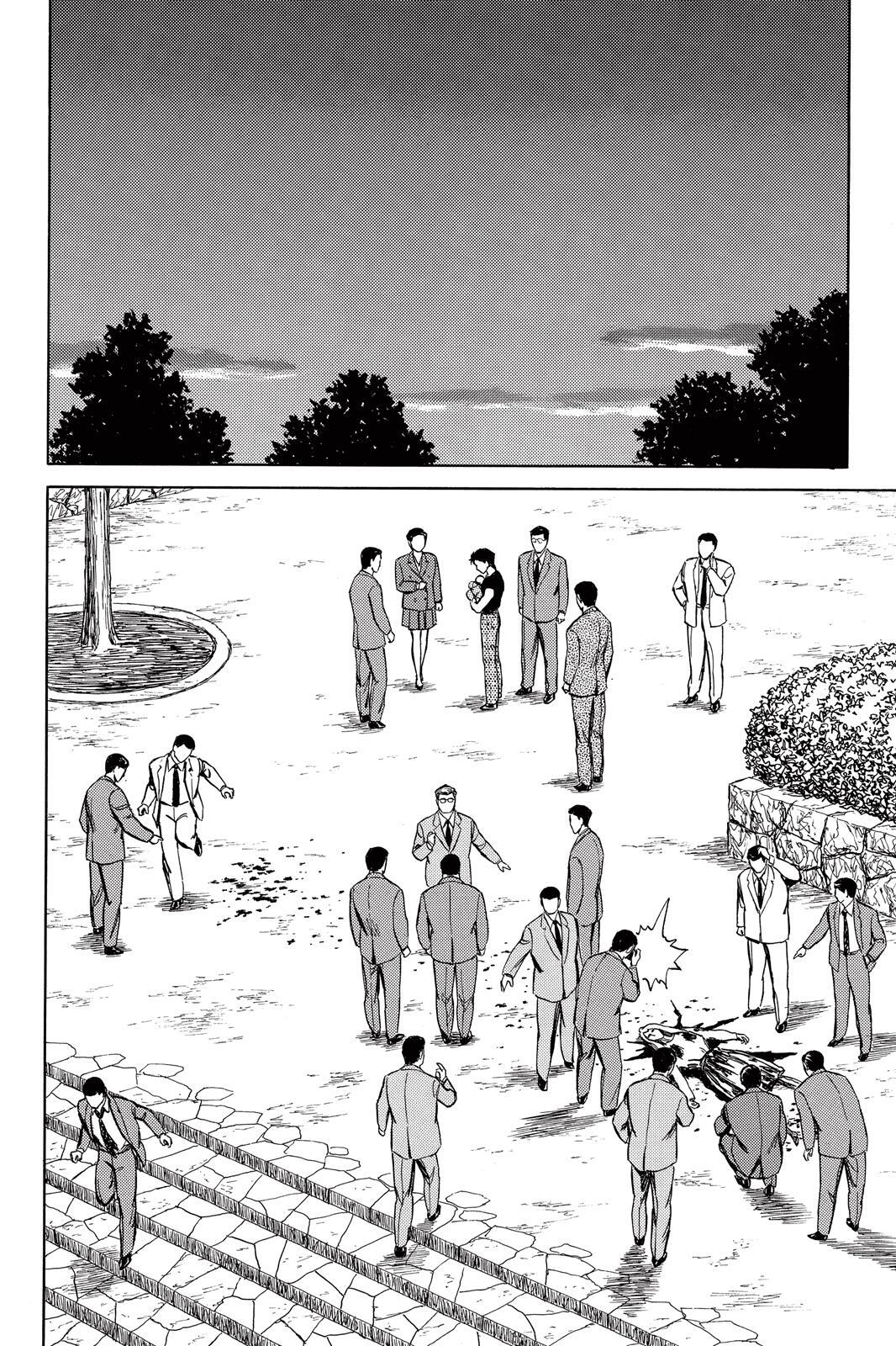 Read Parasyte Manga Online