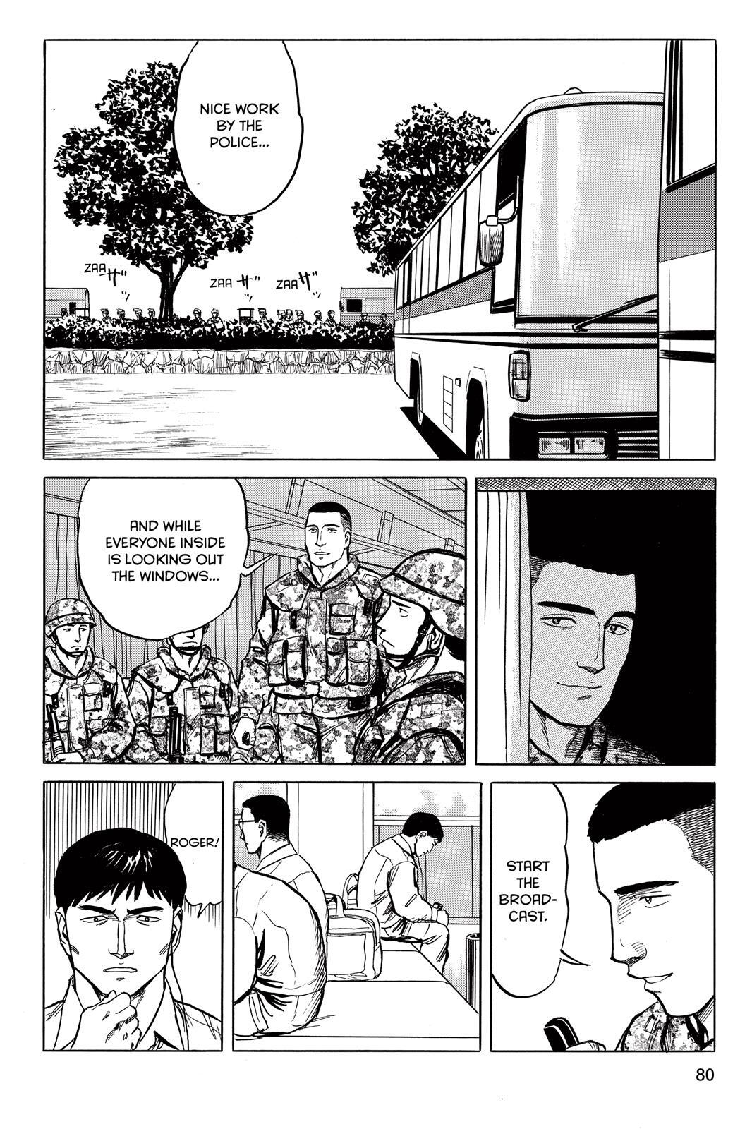 Read Parasyte Manga Online