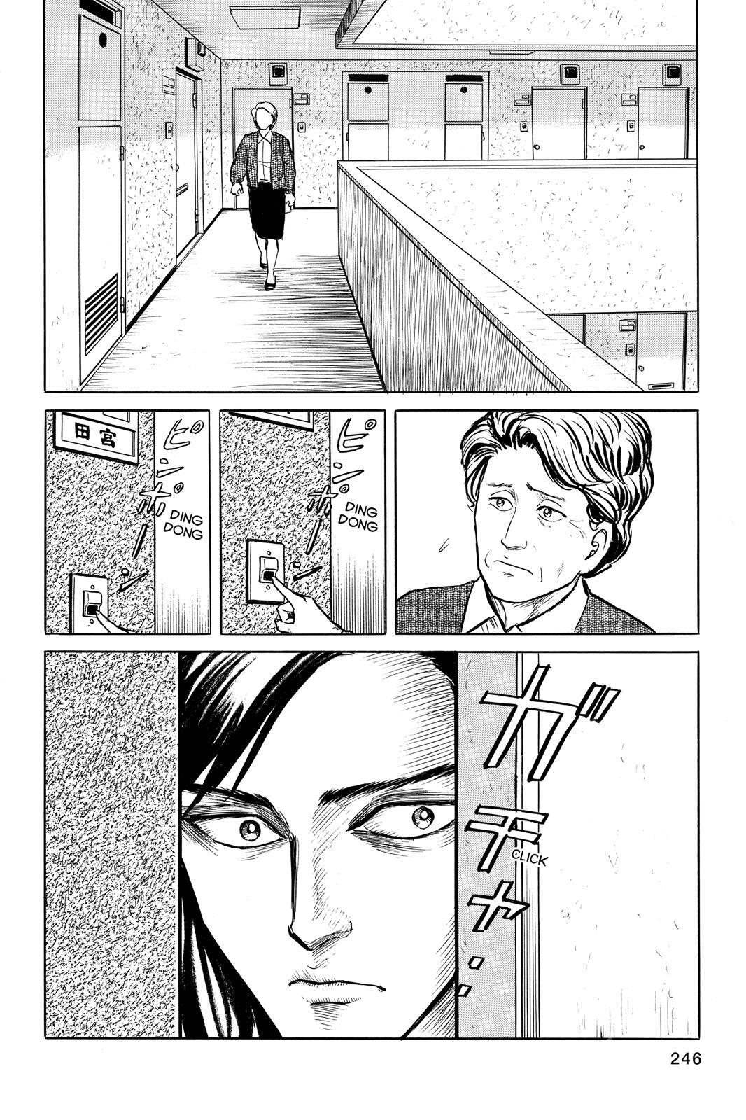 Read Parasyte Manga Online