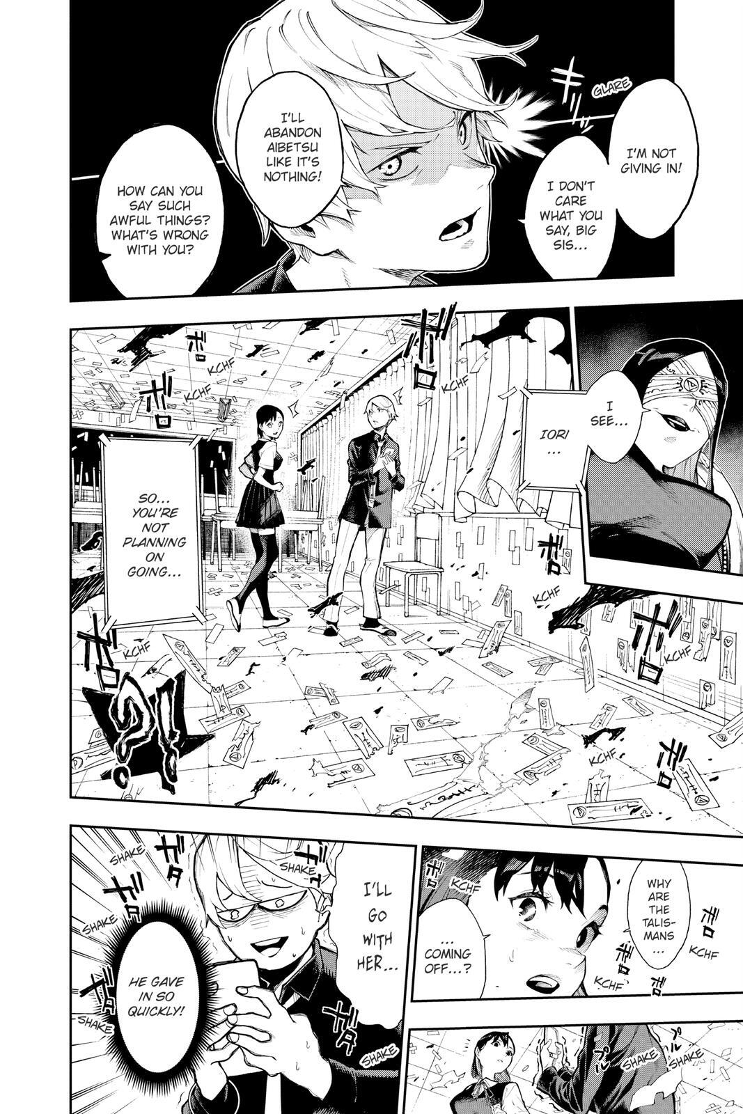 Read Phantom Seer Manga Online