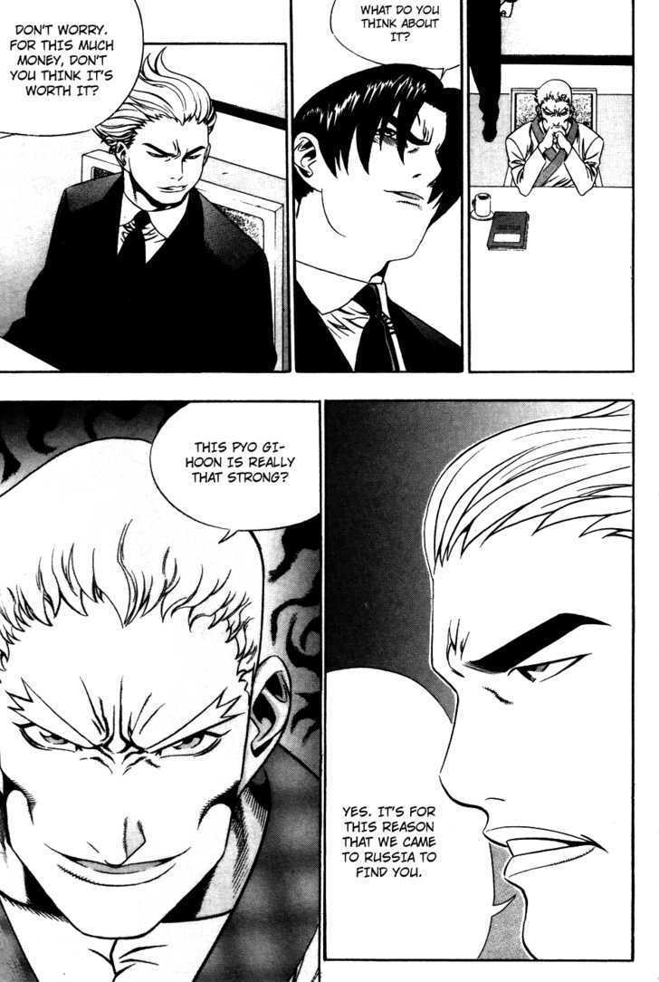 Read Player Kill Manga Online